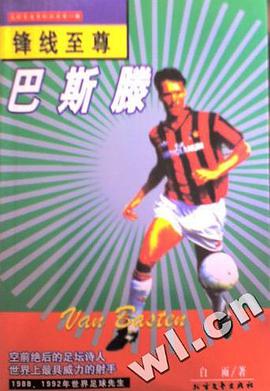 鋒綫至尊巴斯滕 pdf epub mobi 電子書 下載