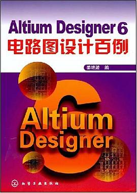 Altium Designer6电路图设计百例 pdf epub mobi 电子书 下载