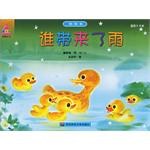 谁带来了雨-猜猜看 pdf epub mobi 电子书 下载