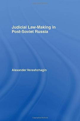Judicial Law-making in Post-Soviet Russia pdf epub mobi 电子书 下载