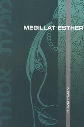 Megillat Esther pdf epub mobi 电子书 下载