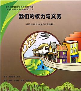 大有前途的生态农业 pdf epub mobi 电子书 下载
