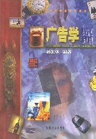 广告学原理 pdf epub mobi 下载
