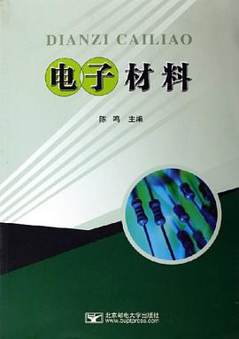 电子材料 pdf epub mobi 电子书 下载