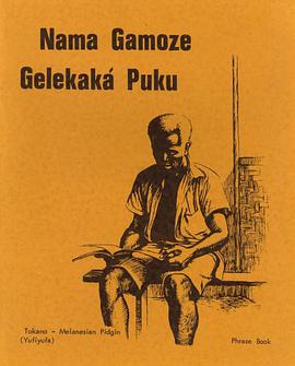 Nama Gamoze Gelekaká Puku pdf epub mobi 下载