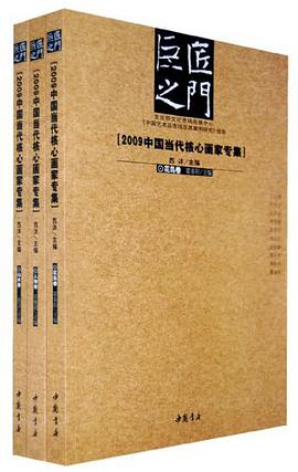 巨匠之门 pdf epub mobi 电子书 下载
