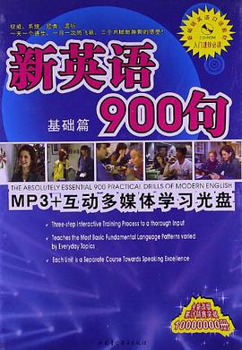 CD-R-MP3新英語900句 pdf epub mobi 下载