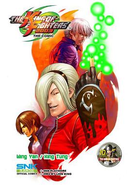 The King of Fighters 2003 pdf epub mobi 电子书 下载