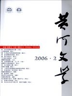 黃河文學 pdf epub mobi 電子書 下載