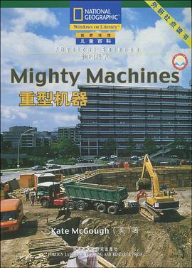 國傢地理兒童百科流利級 pdf epub mobi 電子書 下載