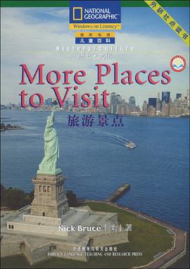 国家地理儿童百科流利级 pdf epub mobi 电子书 下载