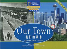 国家地理儿童百科流利级 pdf epub mobi 电子书 下载