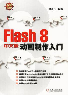 专家导航 pdf epub mobi 电子书 下载