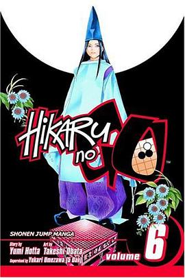 Hikaru No Go, Volume 6 pdf epub mobi 电子书 下载
