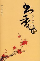 书香小品 pdf epub mobi 电子书 下载