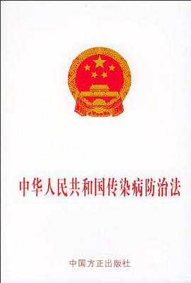 藥品生産監督管理辦法 pdf epub mobi 電子書 下載