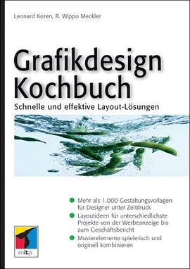 Grafikdesign Kochbuch pdf epub mobi 下载
