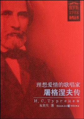 理想爱情的歌唱家 pdf epub mobi 电子书 下载
