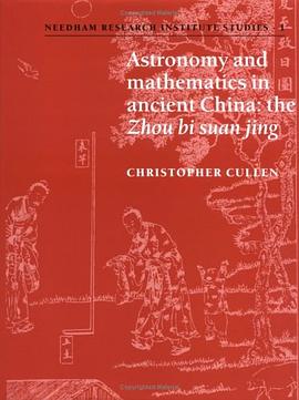 Astronomy and Mathematics in Ancient China pdf epub mobi 电子书 下载