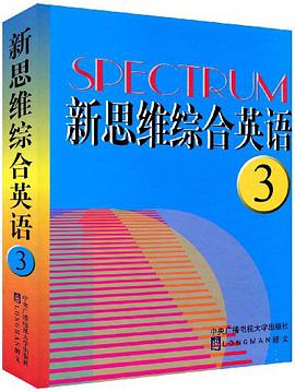 新思维综合英语 pdf epub mobi 电子书 下载