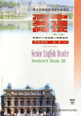 高中英语阅读（第2册） pdf epub mobi 电子书 下载