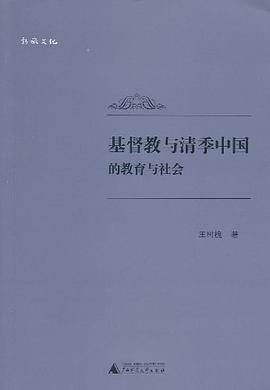 世界名人百傳 pdf epub mobi 電子書 下載