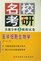 医学细胞生物学 pdf epub mobi 电子书 下载