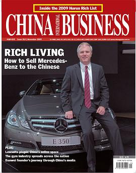 China International Business pdf epub mobi 电子书 下载