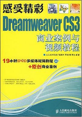 感受精彩 pdf epub mobi 电子书 下载