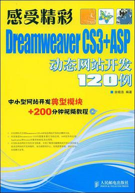 感受精彩 pdf epub mobi 电子书 下载