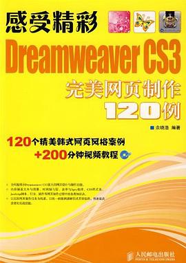 感受精彩 pdf epub mobi 电子书 下载