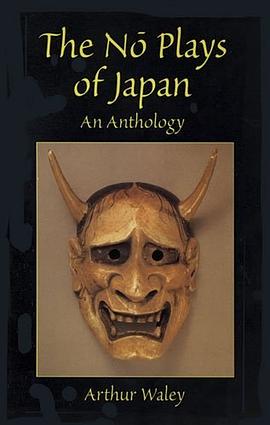 The No Plays of Japan pdf epub mobi 电子书 下载
