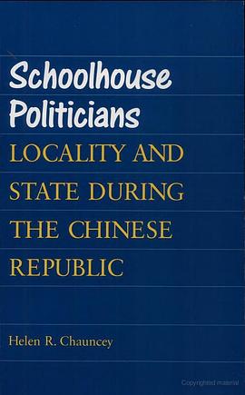 Schoolhouse Politicians pdf epub mobi 電子書 下載