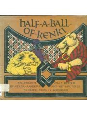 Half-A-Ball-Of-Kenki pdf epub mobi 电子书 下载