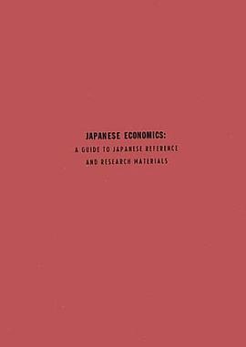 Japanese Economics pdf epub mobi 电子书 下载