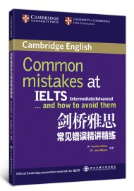剑桥雅思常见错误精讲精练 pdf epub mobi 电子书 下载