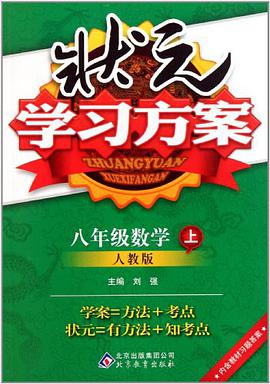 工厂电气控制设备 pdf epub mobi 电子书 下载