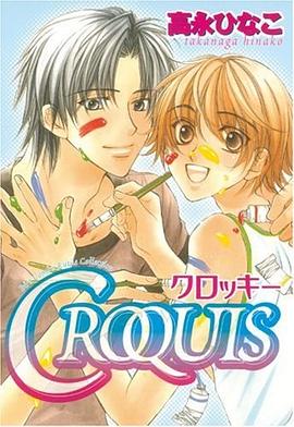 CROQUIS クロッキー pdf epub mobi 电子书 下载