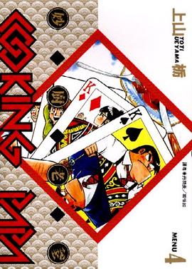 妙廚老爹(04) pdf epub mobi 电子书 下载