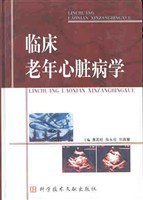 臨床老年心髒病學 pdf epub mobi 電子書 下載