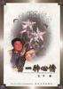 另一种心情 pdf epub mobi 电子书 下载