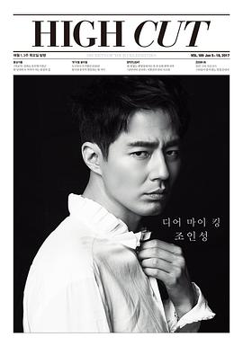 HIGH CUT pdf epub mobi 电子书 下载