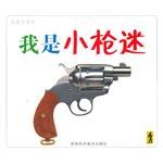 科技小百科 pdf epub mobi 电子书 下载