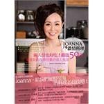 Joanna的濃情料理 pdf epub mobi 电子书 下载