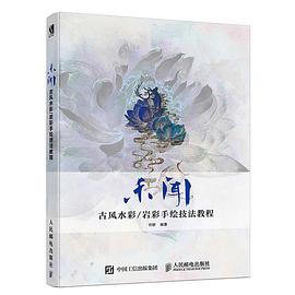 未闻 pdf epub mobi 电子书 下载