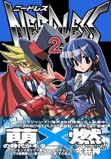 NEEDLESS 02 pdf epub mobi 电子书 下载