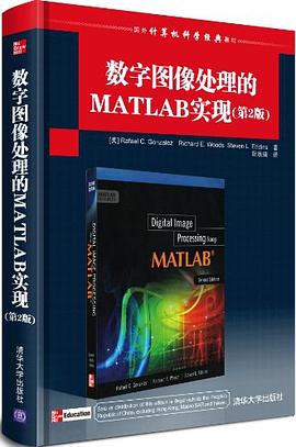 数字图像处理的MATLAB实现 pdf epub mobi 电子书 下载