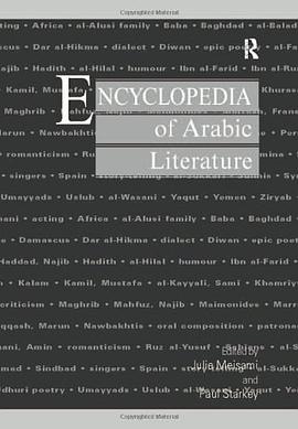 Encyclopedia of Arabic Literature pdf epub mobi 电子书 下载