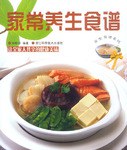 家常养生食谱 pdf epub mobi 电子书 下载