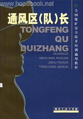 通風區